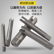 Broken Tap Extractor Broken Tap Extractor Tap Broken Tap Broken Tap Broken Tap Extractor M4-M22z3.15