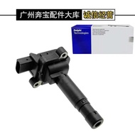 Suitable for Mercedes-Benz C200L E200L C250L E260L C180 C260 E180 Engine Ignition Coil