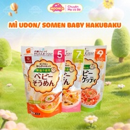 [NEW DATE] Udon Noodles and Somen Baby Hakubaku Noodles unsalted weaning for babies from 5 months - 