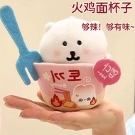 可爱火鸡面娃衣10cm娃衣公仔13cm棉花娃娃头套高颜值装饰