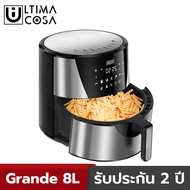 Ultima Cosa Presto Luxe Grande 8L Silver 2 Years Warranty (TXG-FS075A) อัลติม่าโคซ่า หม้อทอดไร้น้ำมัน หม้อทอดเพื่อสุขภาพ ขนาด 8 ลิตร สีเงิน ประกันศูนย์ไทย 2 ปี Silver 1700W