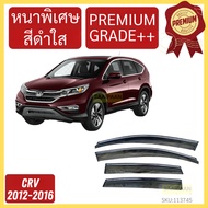 PREMIUM CRV CR-V 2012-2016 Door Visor Cover