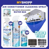 MYSHOPP - High Quality Aircond Spray / Aircond cleaner / Air conditional Cleaner / Pembersih Penyaman udara spray 空调清洁器