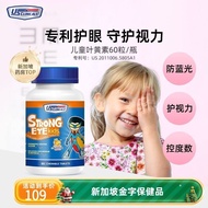 Look✨Us Clinicals Us Clinicals Us Clinicals Children's Lutein Eye Genuine Products Dedicated Protect