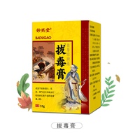 Itching Cream Itching Cream Itching Cream Mosquito Bites Nettle Z 100 Itching Cream Skin External Us