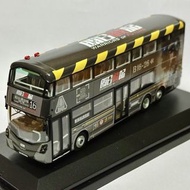 1:76 九巴富豪前衛歐盟第六代環保巴士模型 1/76 KMB Volvo B8L Wright Gemini  3 Euro VI 12M XG1970 V6B183 藍田廣田邨 16 明日戰記 W