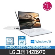 LG Gram 14ZB970 I5-6200/8G/SSD256G/UHD520/14/WIN10