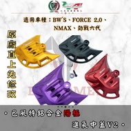 [Bafengte] BW'S, FORCE 2.0, NMAX, Fighting Sixth Generation Aluminum Alloy Anode Air Intake Cover _ 