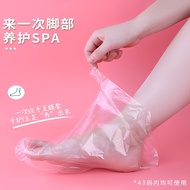 Disposable Foot Mask Cover Anti-Drying Foot Bath Foot Cover Hand Mask Plastic Shoe Test Cover Waterp