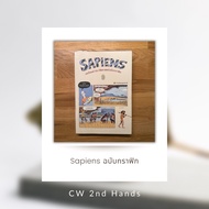 [Secondhand Book] Sapiens graphic History Thai Language Novel Book Cartoon Images