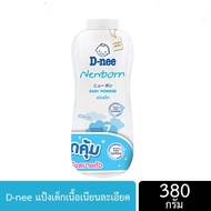 D-Nee Pure ดีนี่ แป้งเด็ก ออแกนิค สูตรอ่อนโยน ขนาด 350 มล. 1 ขวด