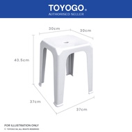 Toyogo 8599 Adult Comfort Plastic Dining Stool