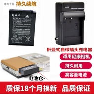 Suitable for Nikon S8100 S8200 S9050 S9100 S9200 Camera Battery+Charger EN-EL12