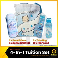 NOGC BUN-001 Kid's Cartoon 4-In-1 Tuition Set Cartoon Tote Bag + Pencil Case + 12 HB Pencil + Water 