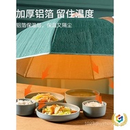 Foldable Household Anti-Fly Dining Table Cover Anti-Fly Vegetable Cover Meal Cover Insulation Anti-d