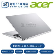 Acer 宏碁 Aspire 3 A315-35-P4CG 銀 15.6吋筆電