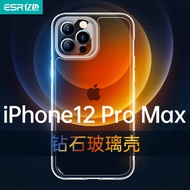 苹果12手机壳iPhone12Pro手机壳超薄透明玻璃TPU硅胶电镀防摔壳 12Promax-玻璃壳5个装