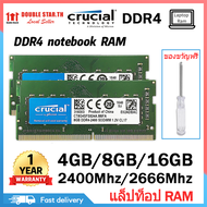 【ผู้ขายในท้องถิ่น】Crucial DDR4 SODIMM Notebook Memory 4GB/8GB/16GB 2400Mhz/2666Mhz DDR4 แรมโน๊ตบุ๊ค Value Ram Laptop Ram 1.2V