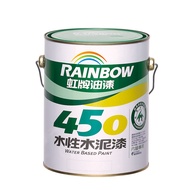 【Rainbow虹牌油漆】450 水性水泥漆-平光(多色任選)｜04900034-74