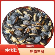 2026 New Style Source Black Open Black King Kong Pumpkin Seeds Original Salt Pepper Cream Flavor Pum
