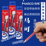 Marco Student Pencil HB Daily Writing Pencil 9001E-12CB Primary School Students Writing Use 2B Trian