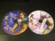 ◢藏劍閣◣PC遊戲收藏-天子傳奇遊戲光碟(經典古老遊戲傳說再現)241002
