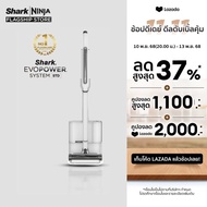 Shark EvoPower+ เครื่องดูดฝุ่นไร้สาย Auto Empty System HybridClean Multi-Surface CS150