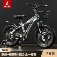 東西物聚 - 包安裝及送貨 - 兒童自行車 14英寸【極氪】酷炫銀+一體輪+悍馬輔助輪 前後雙碟刹 寶寶小孩腳踏車 單車 踏步車