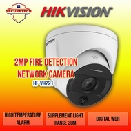 Hikvision 2MP Fire Detection Network Camera - HF-VH221