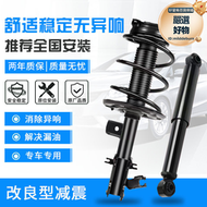 適用千裡馬vq威客速派普萊特霸銳後前避震器避震凱尊總成