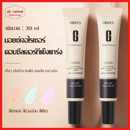 HIISEES Breathe Concealer 30g Long Lasting Makeup Base Snow Gauze Silk Soft Cream Color (477)