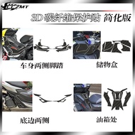 Aprilia Srgt200 คาร์บอนไฟเบอร์สติกเกอร์ป้องกันร่างกายฟิล์มอุปกรณ์ปรับเปลี่ยน Anti-scratch รถจักรยานย