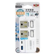 【含稅店】BOSS 2開2插3P高溫斷電PD+QC20W插座 R-52PNC 1分2電源插座 充電器 充電座 電源1分2