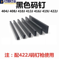 Black Nail Vinyl Horse Nail Nail Black Pneumatic Code Nail Door Nail 408J410J413J416J419J422J JFTD