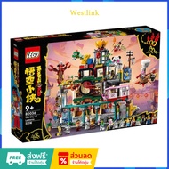 LEGO 80036 The City of Lanterns New 1