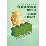 Executive Yuan Agricultural Committee Financial Bureau 110th An 11100984677 Taaaze Reading Book Life