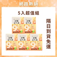 Formosa Plastics Probiotics Biomedicine Comfortable