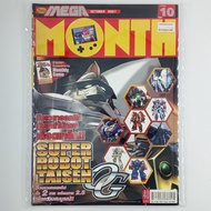 [01792] MEGA MONTH VOLUME 6/ISSUE 10/YEAR 2007 (TH)(BOOK)(USED) General Books Journals Magazines Sec