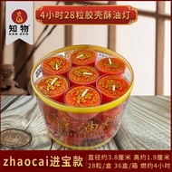 Buddha Candles Intellectual Butter Lamp 4 Hours Buddha Lamp with Word Candles Red Candles God of Wea