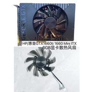 [Radiator] HP/HP GTX1660ti 1660 Mini ITX 6GB Graphics Card Silent Fan