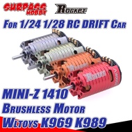 Rocket MINI 1410 2500KV 3500KV 5500KV 7500KV 9500KV Brushless Motor สำหรับ Kyosho Mr03 Pro อะตอม DRZ 1/24 1/28 1/32 RC Car