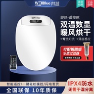 HY-D Instant Heating Smart Toilet Lid Universal Toilet Heating Drying Automatic Flusher Remote Control Smart Toilet Cove