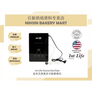 Int Life Ozone Sterilizer 益来活臭氧多功能解毒机