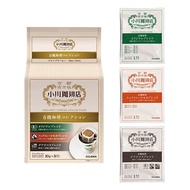 Ogawa Coffee Shop Organic Coffee Collection — Drip Coffee (8 servings)