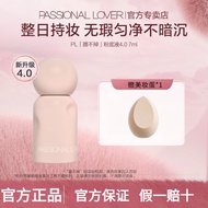 PASSIONAL LOVER Liquid Foundation PL蹭不掉粉底液 4.0 Oily Skin Concealer Oil Control Hold Makeup Foundatio