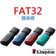 FAT32 Flash Drive 32GB 64GB 128GB 256G USB 32G 64G 128G Format