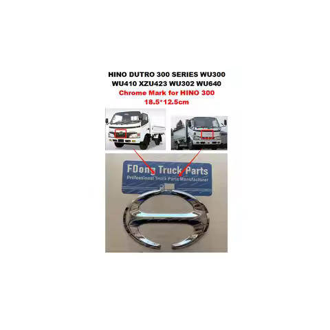 FDONG Chrome Mark for HINO 300 18.5*12.5cm for HINO DUTRO 300 SERIES WU300 WU410 XZU423 WU302 WU640