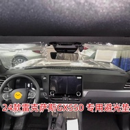 Applicable to 24 Lexus Gx550overtrail Dashboard Light Proof Pad Dashboard Cover Shading Mat Right Ru