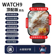 New Top Matching S9 Smart Watch Watch s9 Multi-Function Suitable for Android iOS Sports Watch