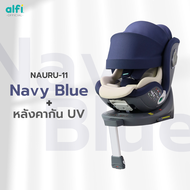 Alfi คาร์ซีท รุ่น Nauru-11 (0-12ปี) (หมุนได้ 360 องศา) ผ้าชนิดพิเศษ กันไรฝุ่น / Bacteria สูงสุด 99.9